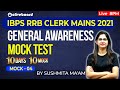IBPS RRB Clerk Mains 2021 General Awareness Mock Test For RRB Clerk Mains 2021 Sushmita Ma Am 4