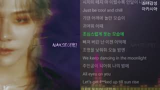 Download lagu DK (김동혁) -  Groovin mp3