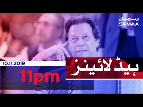Samaa Headlines - 11PM - 10 November 2019