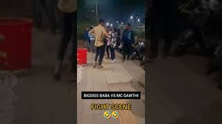 BIGDISS BABA VS MC GAWTHI FIGHT SCENE 🤣👊🏻💪🏻