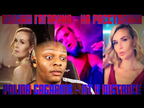 Полина Гагарина - (Polina Gagarina) На расстоянии - (At A Distance) She's a beautiful Swan I'm Blown