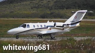 preview picture of video '[525 CitationJet] Cessna 525A Citation CJ1 JA525A LANDING NOTO Airport 能登空港 2014.10.12'