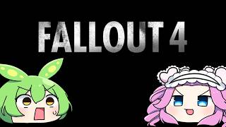 これは  ゆ/っ く り 実 況  ですか？【Fallout4】#2