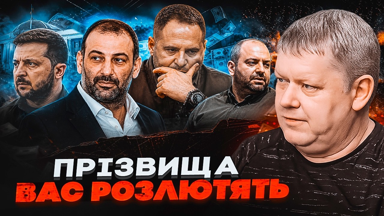 ⚡️БОБИРЕНКО: Справжня причина, чому війну не хочуть ЗАКІНЧУВАТИ вас ШОКУЄ! ?