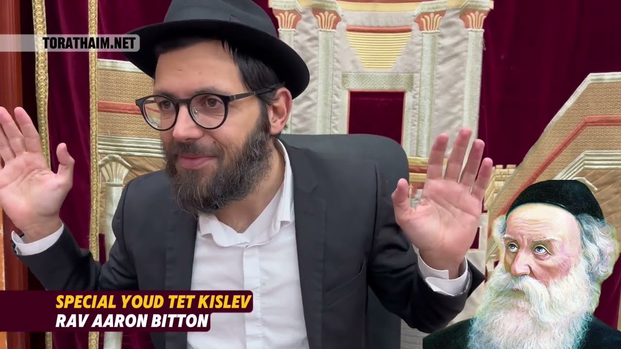 Special Youd Tet Kislev ! Rav Aaron Bitton