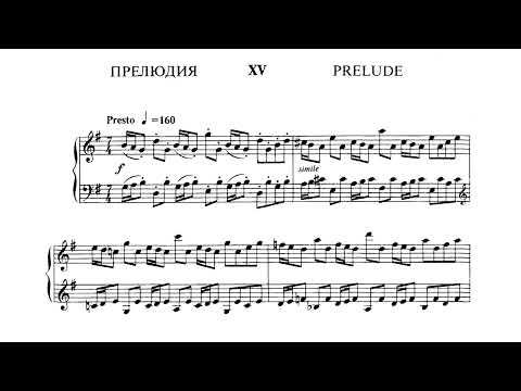 Сергей Слонимский / Sergey Slonimsky: Прелюдия и фуга соль мажор  (Prelude & Fugue in G major)