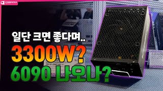 퀘이사존