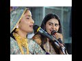 Kon Hai Vo Kon Hai Geeta Rabari And Kunjal Dave Mahadev