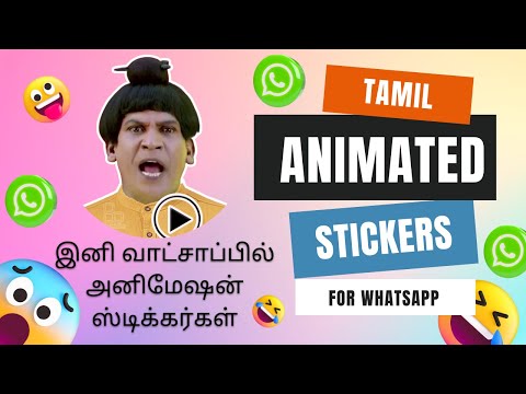 Animated Tamil  WAStickers Video