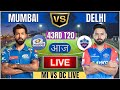 Live MI Vs DC 43Rd T20 Match | Cricket Match Today | MI vs DC 43rd T20 live 1st innings #livescore