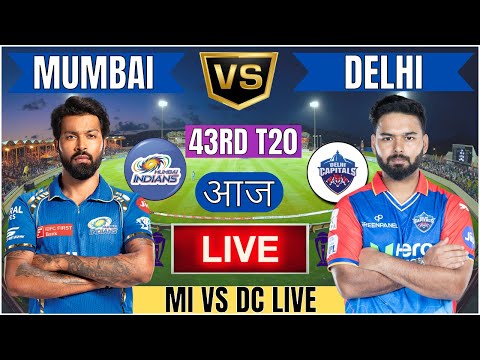 Live MI Vs DC 43Rd T20 Match | Cricket Match Today | MI vs DC 43rd T20 live 1st innings 