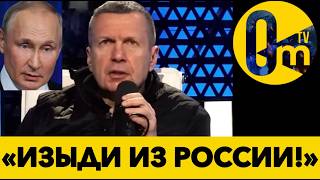 «ОСТАНОВИТЕ ПСИХА! ЭТО ПРОВАЛ!»