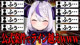 【帰ってきたお姉さんTier表】飲みながらホロドリイラストでTier表を作るラプラスがやばいｗｗｗ【ホロライブ/切り抜き/まとめ】