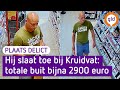 Deze dief bij Kruidvat maakt het wel heel bont | Plaats Delict