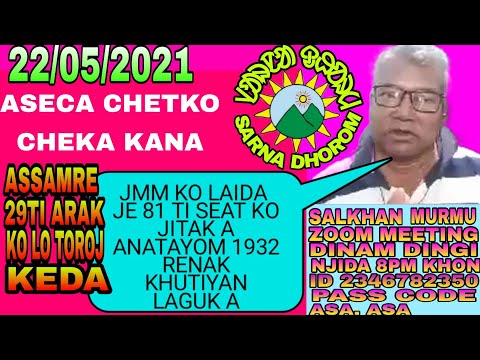 SALKHAN MURMU  JUMIDOK GI HUYUK A SANAM KO