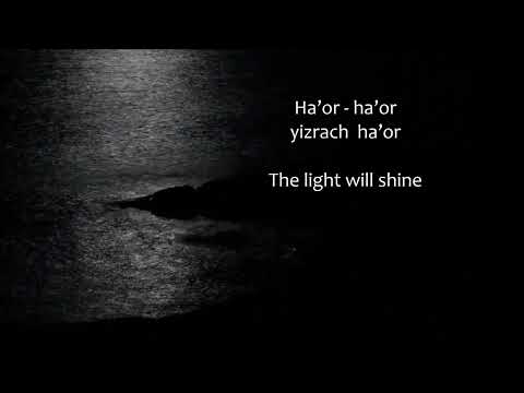 "Mizmor Layla" 🌙 — (A Night Song | Bir Gece Şarkısı)