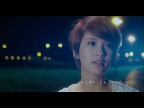 楊丞琳Rainie Yang - 想幸福的人 Wishing For Happiness (Official HD MV)