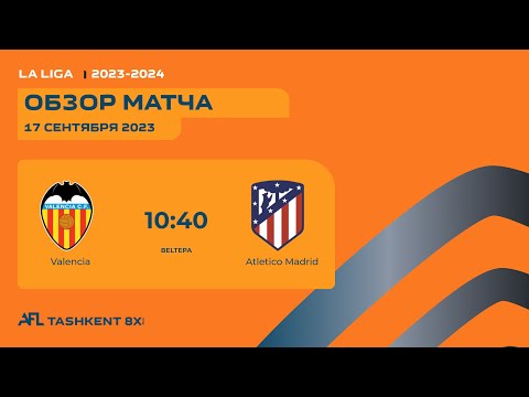 AFL Spain  La Liga  1-tur   VALENCIA - ATLETICO MADRID