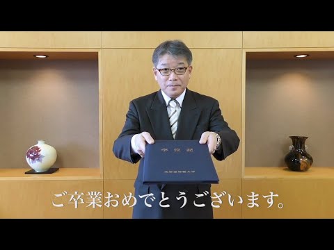 情報大生卒業おめでとう！ムービーAY2019 from 情報メディア学部教職員等一同