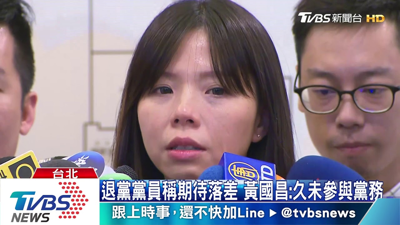 不分區挨批「黑箱」黃國昌：是主席請我徵詢