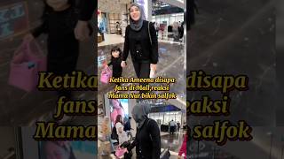 Download lagu When Ameena was greeted by fans at the mall, mama nur's reaction made me laugh 🤣 #ameena #attahal... mp3 Download lagu When Ameena was greeted by fans at the mall, mama nur's reaction made me laugh 🤣 #ameena #attahal... mp3