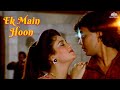 Kishore Kumar Song Ek Main Hoon Mithun Chakraborty Mandakini Shandaar