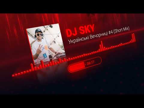 UKRAINIAN MUSIC ⚡ Best Ukrainian Mix 🎧 Ukrainian Party Music ⚡ Top Ukrainian Club