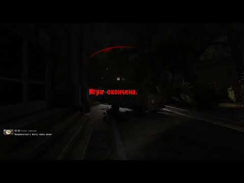 Прохождение S.T.A.L.K.E.R. Чистое Небо часть 10 final