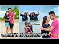 বকখালিতে দ্বিতীয় দিন আমার শরীর অসুস�