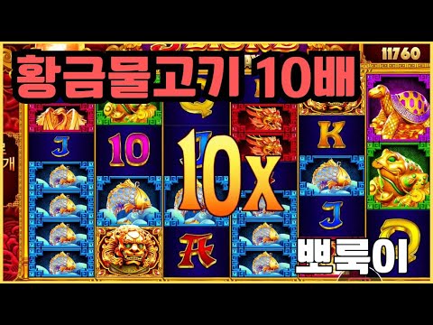 [슬롯][제보영상][닉네임:뽀룩이]오라매 700배