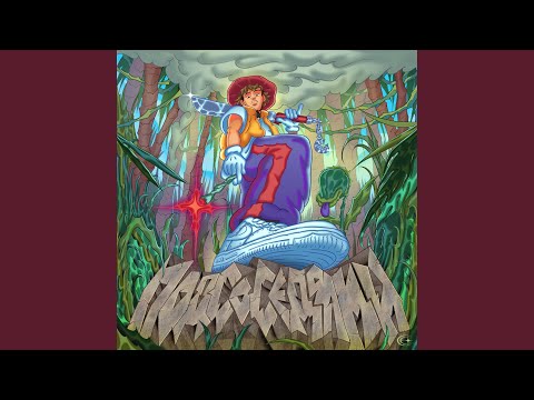 Video thumbnail for Под соседями (Under The Neighbors)