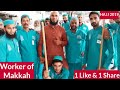Cleaning Of Masjid E Haram Mecca Cleaning Of Haram Makkah Cleaning Team Of Masjid E Haram Mecca