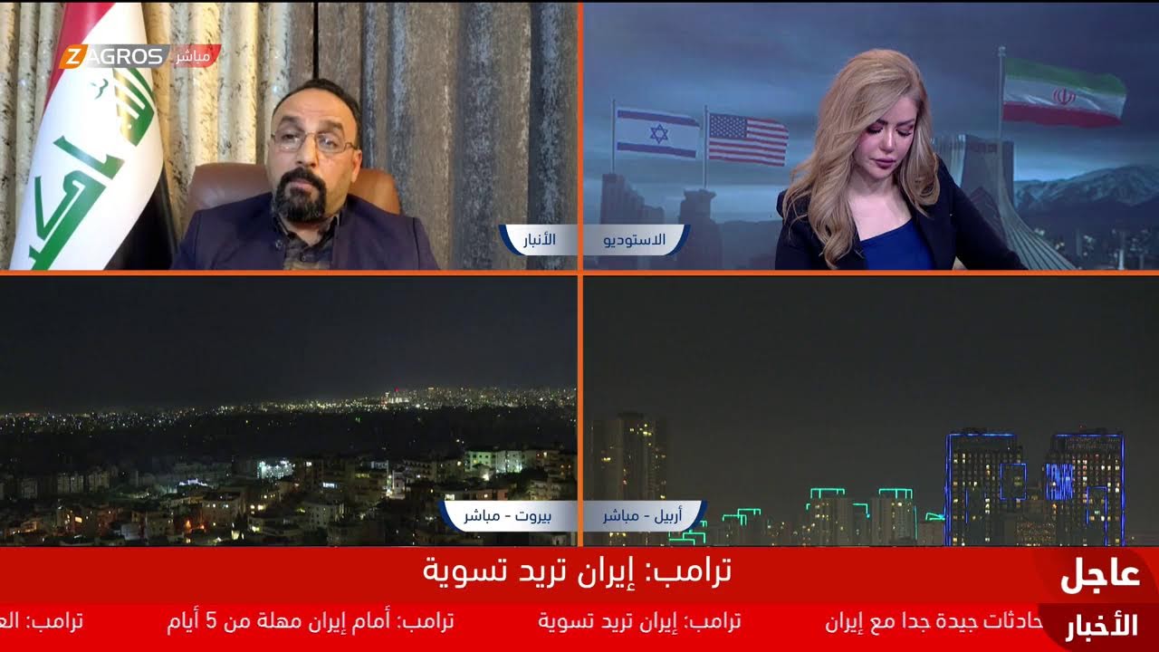 فيديو | الشرق الأوسط يقف على حافة انفجار لم يسبق له مثيل