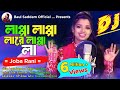 লাপ্পা লাপ্পা লাপ্পা লাপ্পা লারে লাপ�
