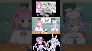 考えてることが同じなあくぺこ#湊あくあ#兎田ぺこら #白上フブキ #ホロライブ