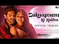 Satyaprem Ki Katha Trailer Kartik Aaryan And Kiara Advani Sameer Vidwans Sajid Nadiadwala