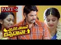 Ekkadiki Pothave Chinnadana Part 6 Poonam Kaur Ganesh Venkatraman