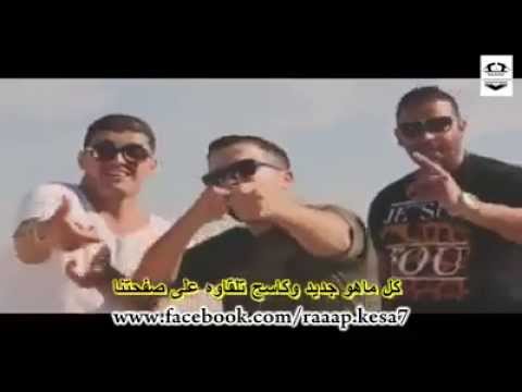 DJ MEYZ FEAT. BALTI & TUNISIANO - Mama j'suis la (Clip Officiel)