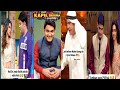 Kapil Sharma Comedy Kapil Sharma Show Thug Life Kapil Sharma Audience Thug Life