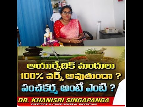 AyushNidhi video