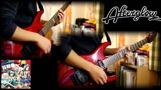 【BanG Dream!】 Afterglow - Hey-day狂騒曲(カプリチオ) full  guitar cover