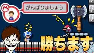 クサヤ人を舐めると痛い目に遭うのでやめましょう。【マリオメーカー2/マリメ2】