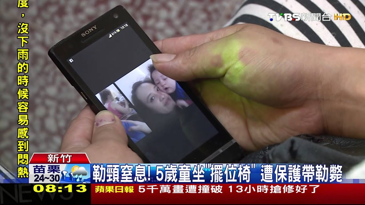 「擺位椅」保護帶勒頸！　5歲女童送醫不治