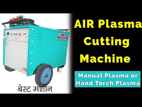 Air Plasma Cutting Machine