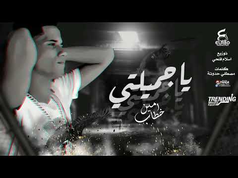 Tarrat Al Fakad Azaz Ali🥺