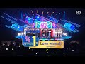 IU - Love wins all (No.1 ENCORE) SBS Inkigayo 240225