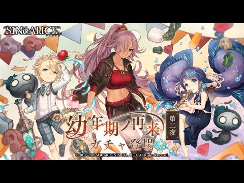 SINoALICEʥΥꥹˡٿ֡ؿ͵ɱ/ Child١إ饸/ Child١إǥ/ Mother٤о졪