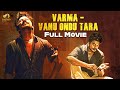 Varma Vandu Ondu Tara Kannada Full Movie Natti Kranthi Muskan Arora Kannada Dubbed Movies 2025