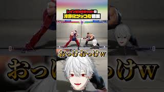 レインさんのチャットに冷静にツッコむ葛葉【葛葉・にじさんじ】