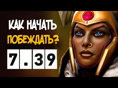 Legion Commander Complete Guide / How to Play Troika? How to Level Up? New Patch / Dota 2